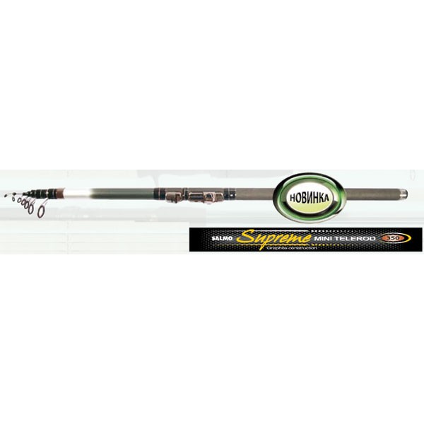 Удочка компактная SALMO SUPREME Mini Telerod 4.10м, стекловолокно, тест до 15, 300гр