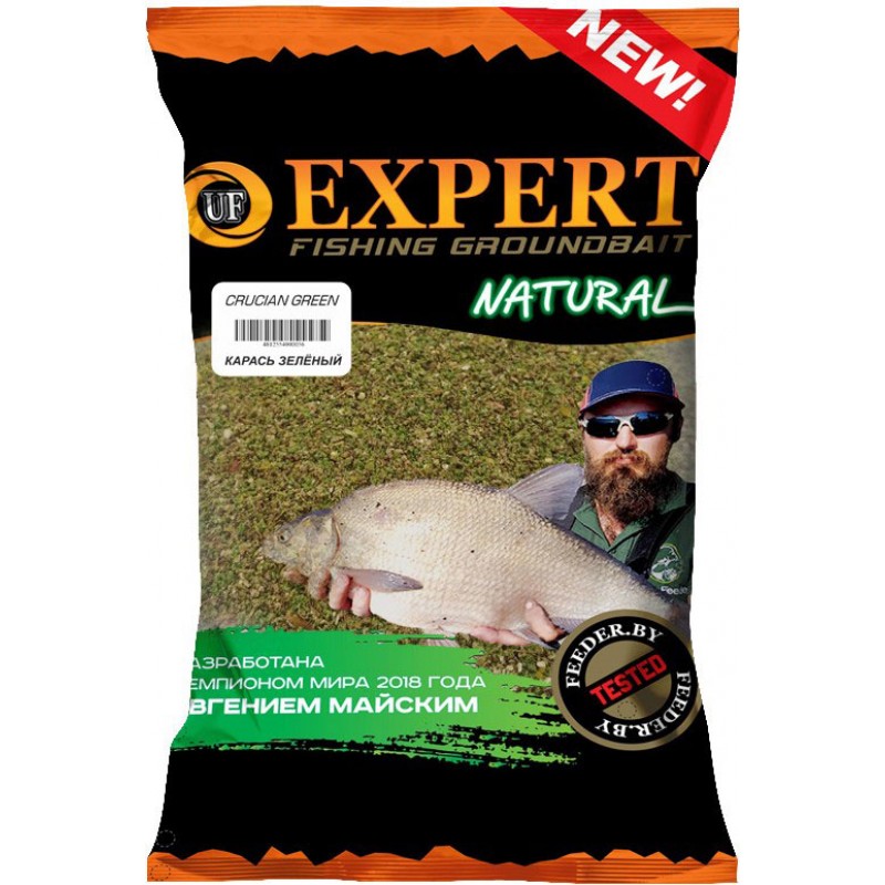 Прикормка UF Expert Natural Crucian Green (Карась Зелёный) 0.8 кг