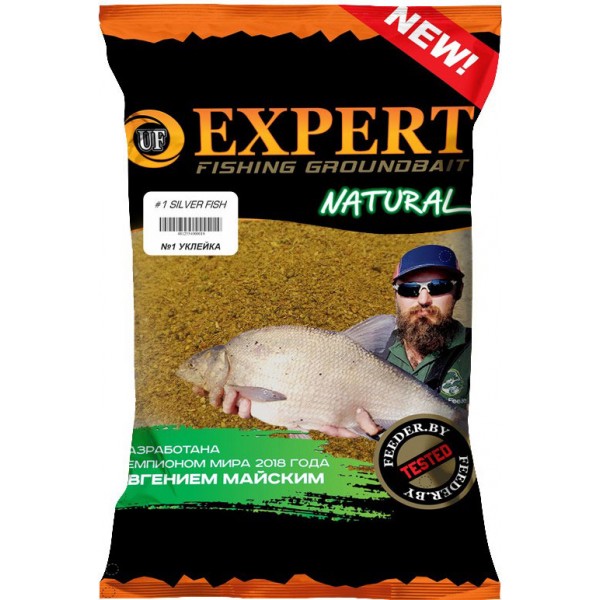 Прикормка UF Expert Natural №1 Silver Fish (Уклейка) 0.8 кг